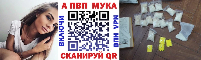 как найти закладки  Пикалёво  сайты даркнета телеграм  Alpha-PVP VHQ 