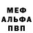 МЕТАДОН белоснежный Eyes Ball