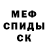 КЕТАМИН VHQ Chak Berrimor