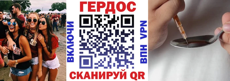 ГЕРОИН герыч  где продают   Пикалёво 