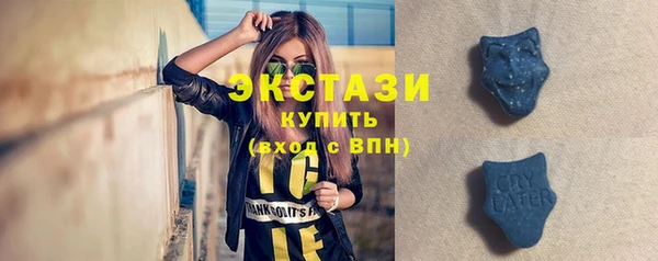 альфа пвп Новозыбков