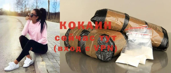 альфа пвп Новозыбков