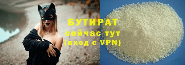альфа пвп Новозыбков