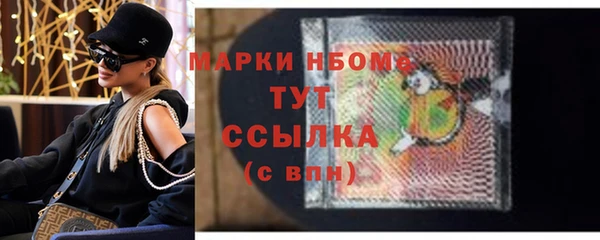 прущая мука Новокубанск