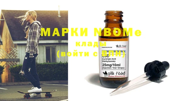 прущая мука Новокубанск