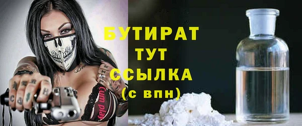 прущая мука Новокубанск