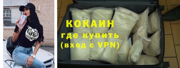 альфа пвп Новозыбков