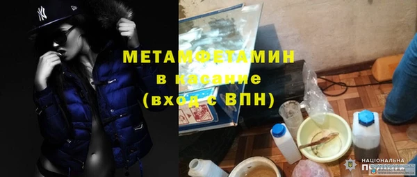 альфа пвп Новозыбков