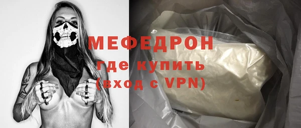 прущая мука Новокубанск