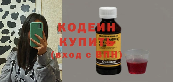 прущая мука Новокубанск