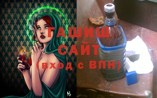 альфа пвп Новозыбков