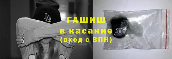 альфа пвп Новозыбков