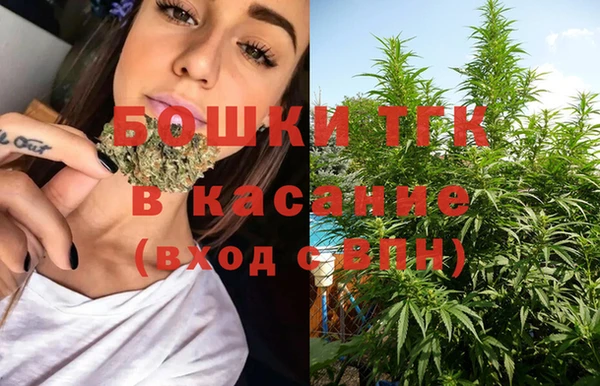 альфа пвп Новозыбков