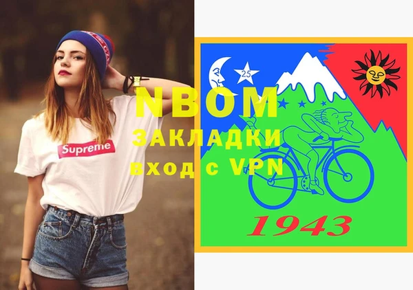 прущая мука Новокубанск