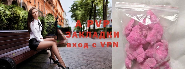прущая мука Новокубанск