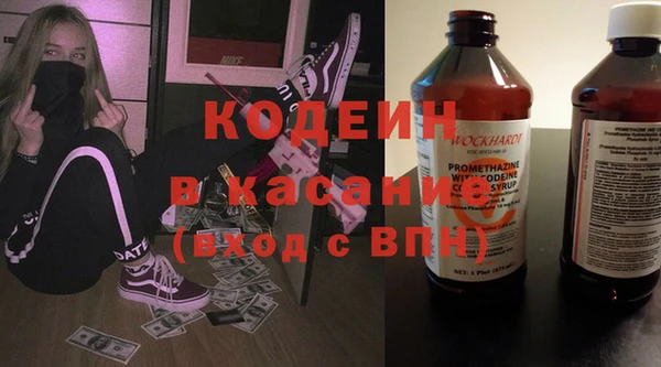 прущая мука Новокубанск