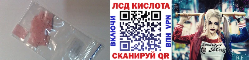 Лсд 25 экстази ecstasy  Пикалёво 