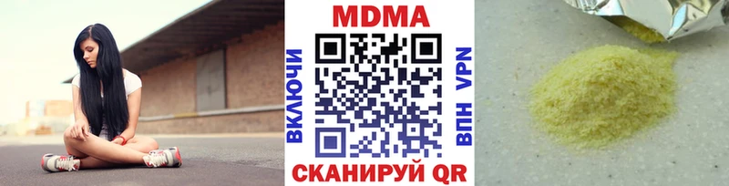 MDMA crystal Пикалёво
