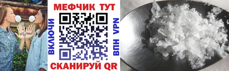 МЕГА как зайти наркошоп Пикалёво МЕФ VHQ